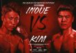 Naoya Inoue vs. Ye Joon Kim